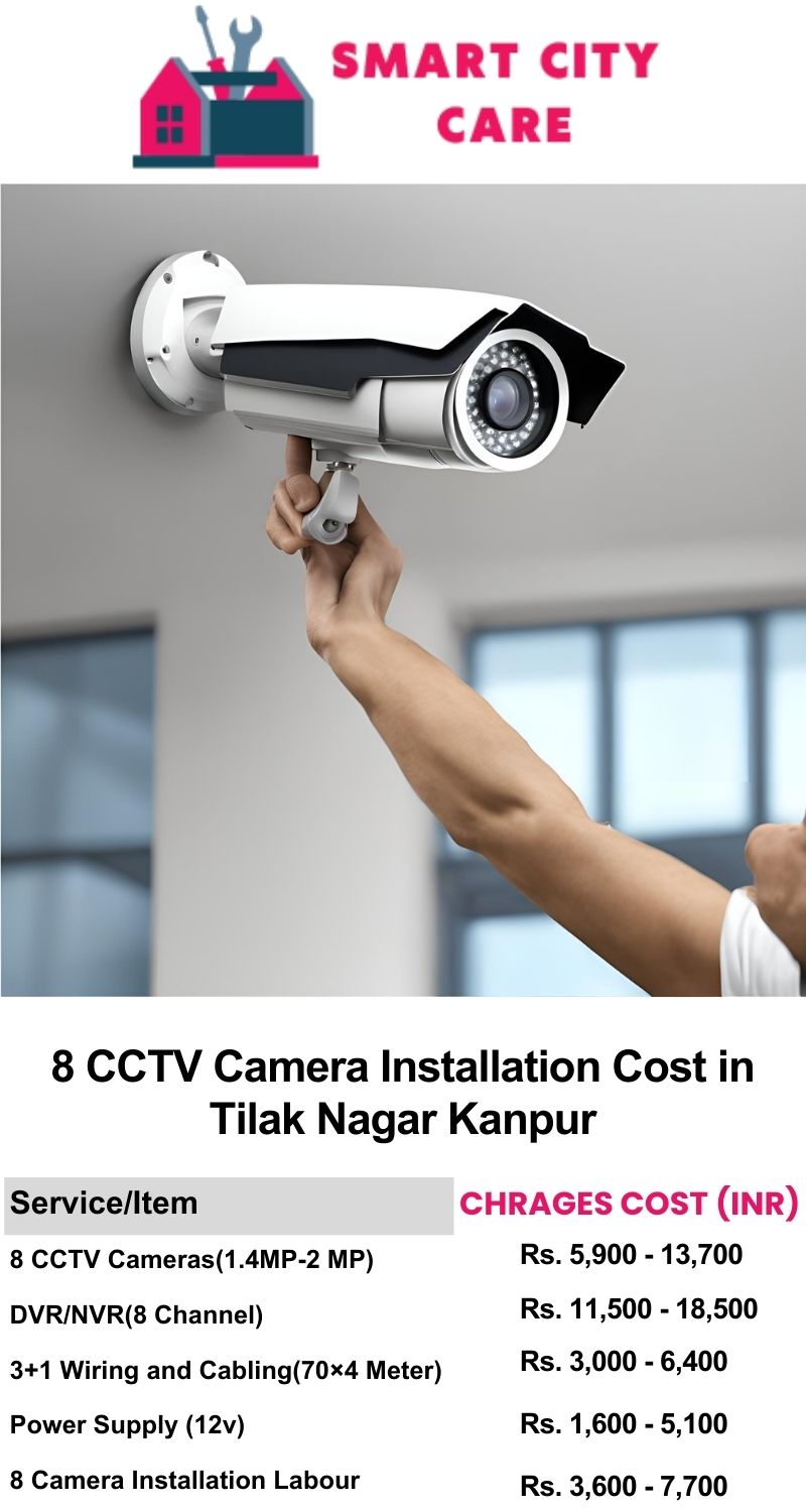 8 CCTV camera installation cost list in  Kanpur, Tilak Nagar