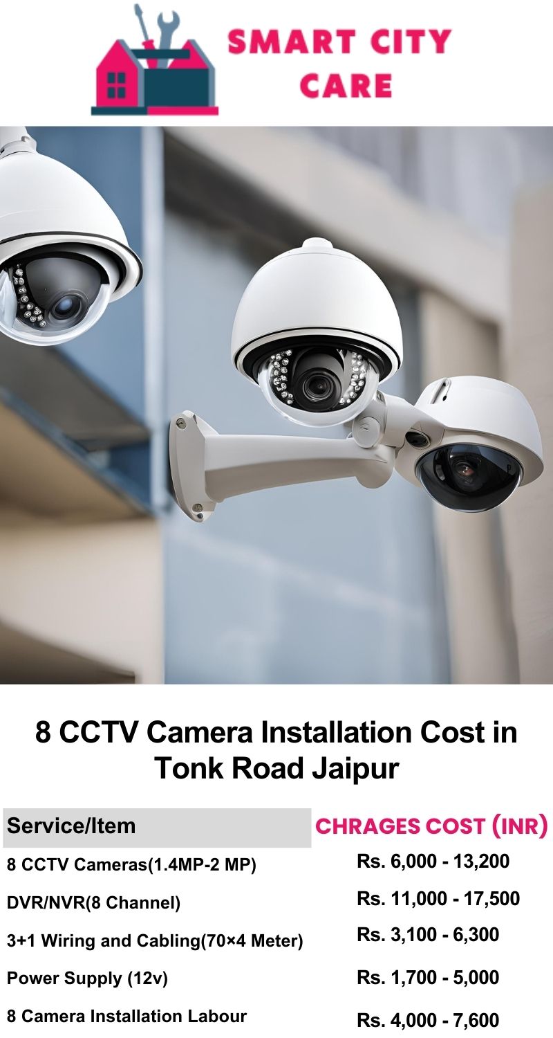 8 CCTV camera installation cost list in  Jaipur, Tonk Road