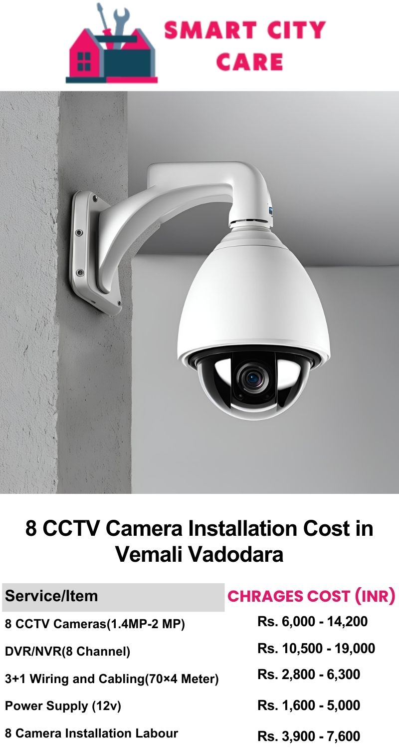 8 CCTV camera installation cost list in  Vadodara, Vemali