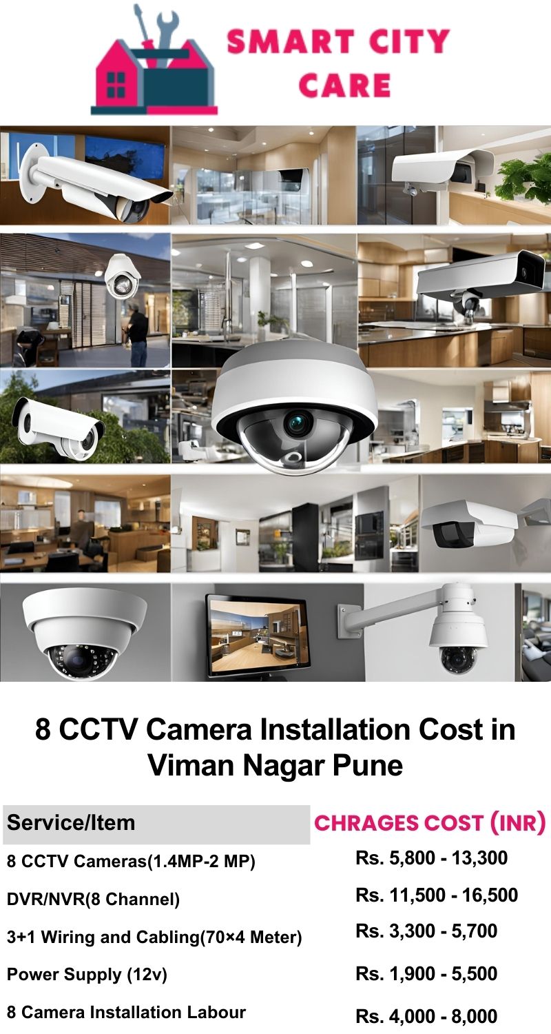 8 CCTV camera installation cost list in  Pune, Viman Nagar