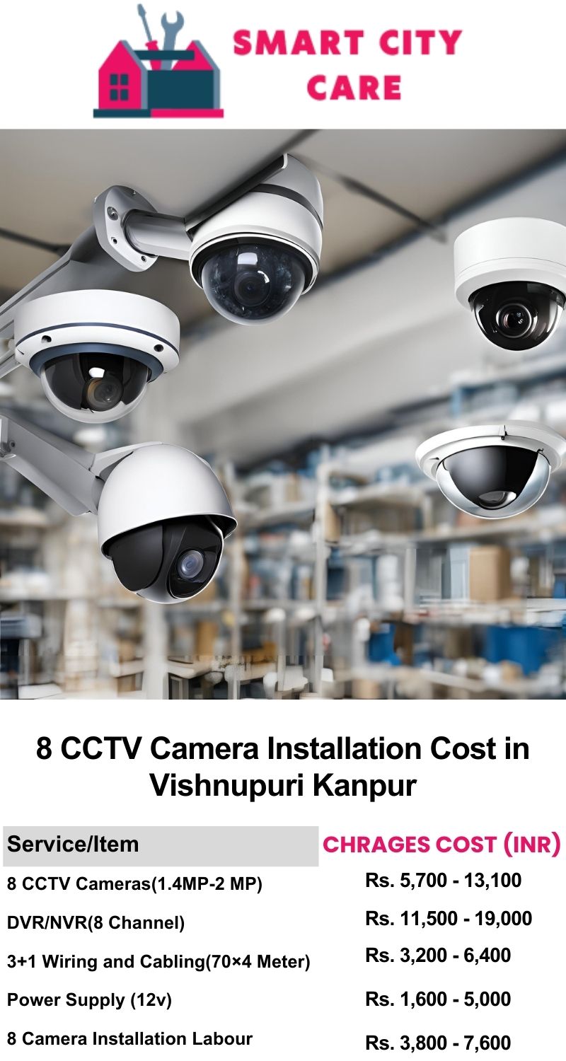 8 CCTV camera installation cost list in  Kanpur, Vishnupuri