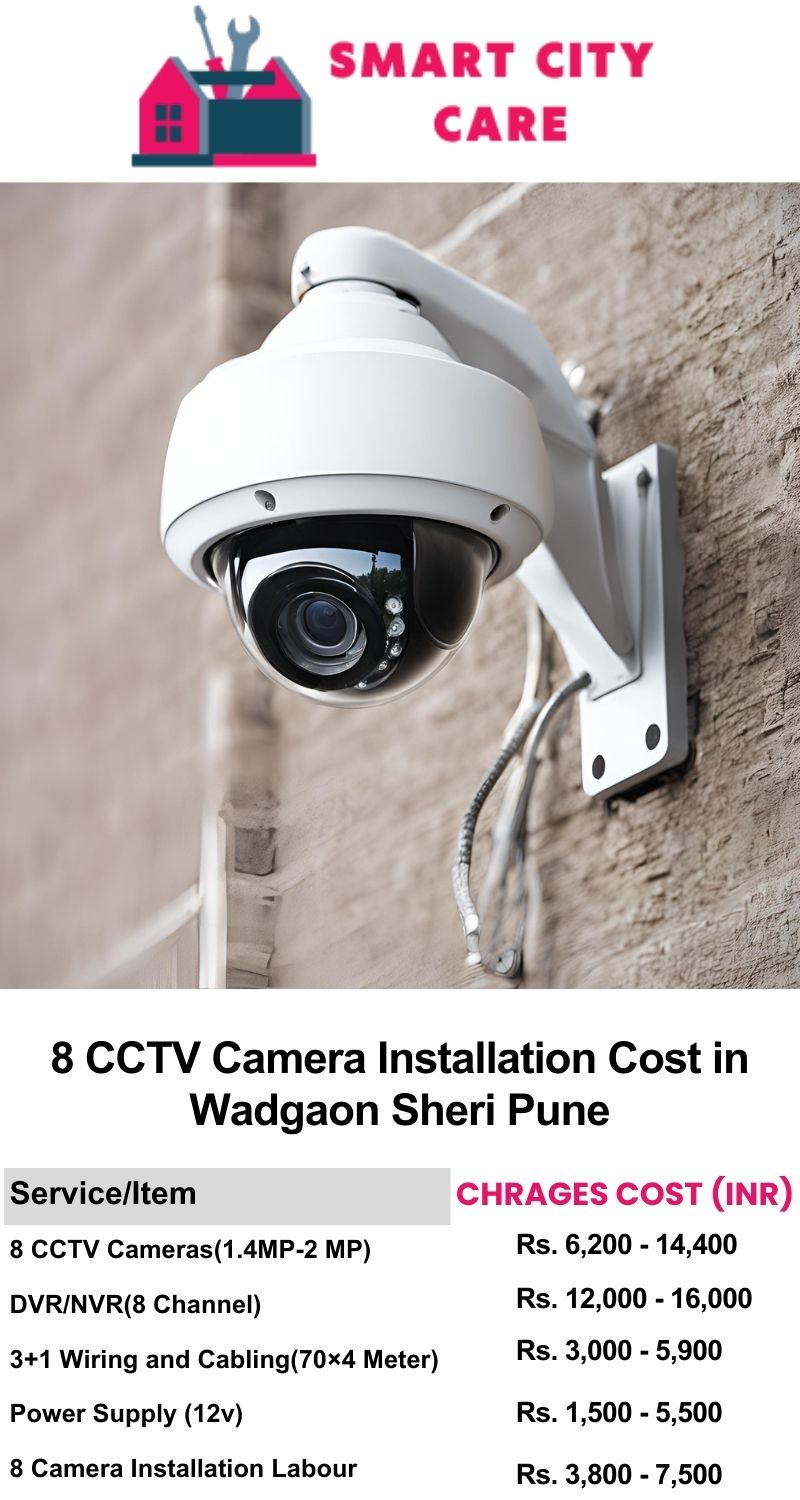 8 CCTV camera installation cost list in  Pune, Wadgaon Sheri