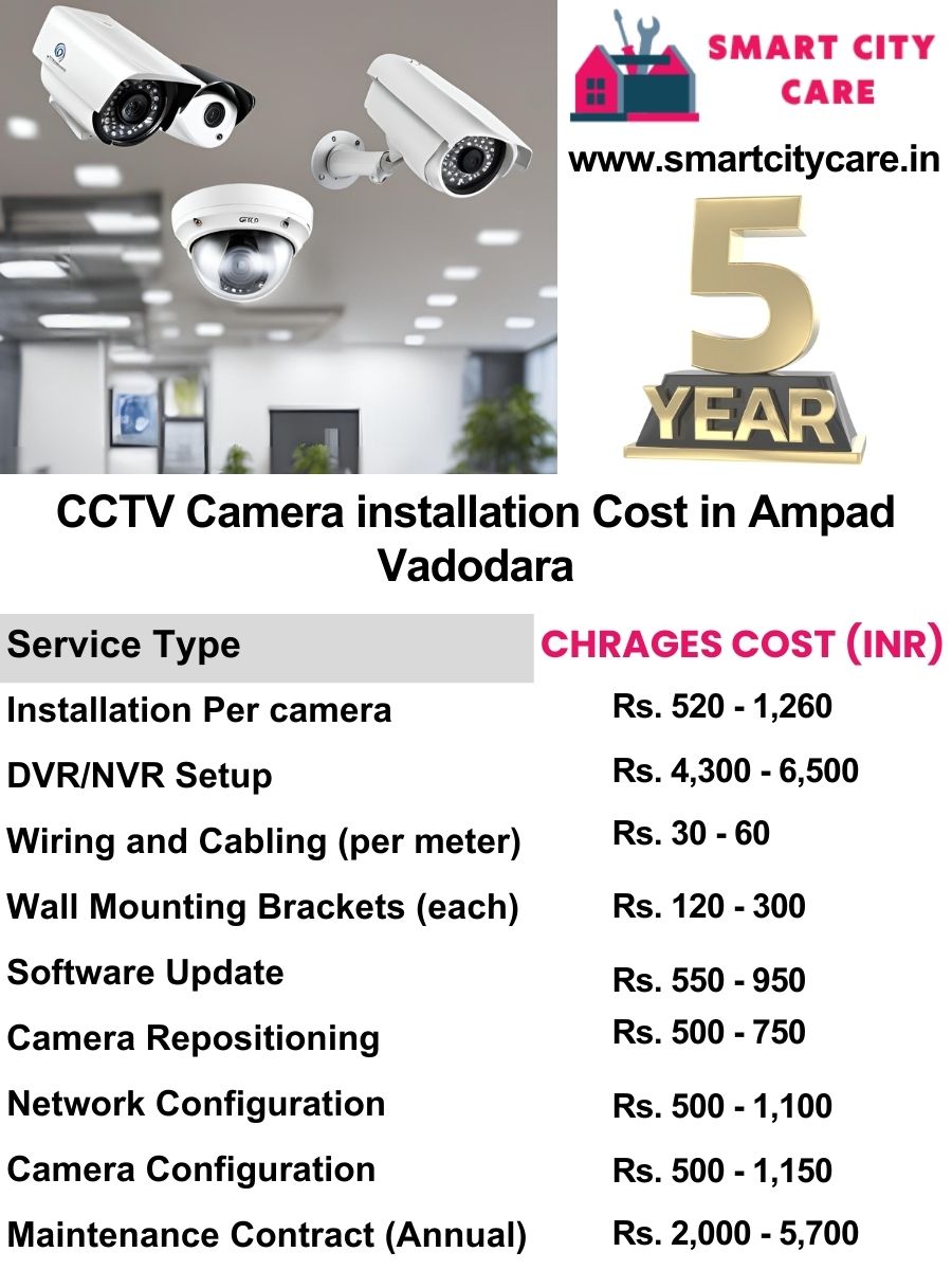 CCTV camera installation cost list in Vadodara, Ampad