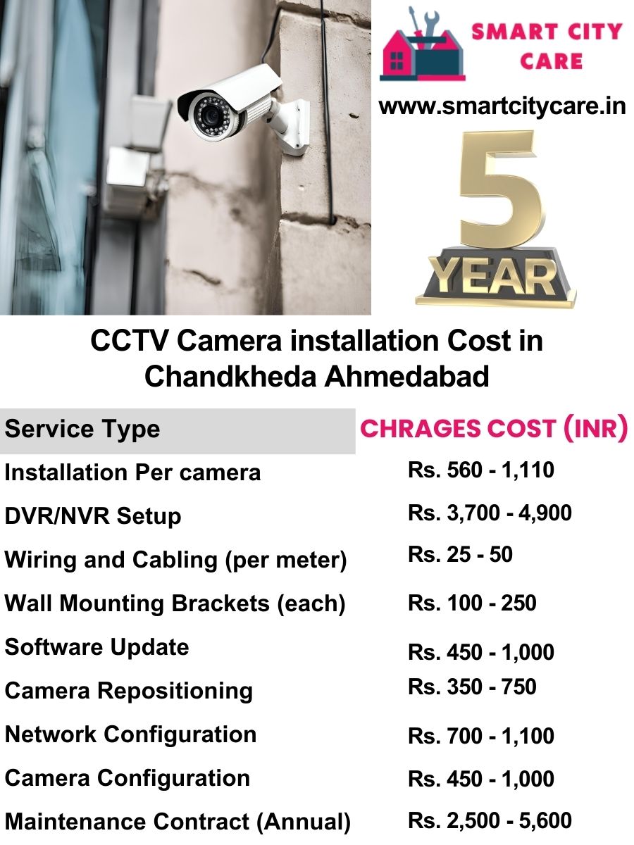 CCTV camera installation cost list in Ahmedabad, Chandkheda