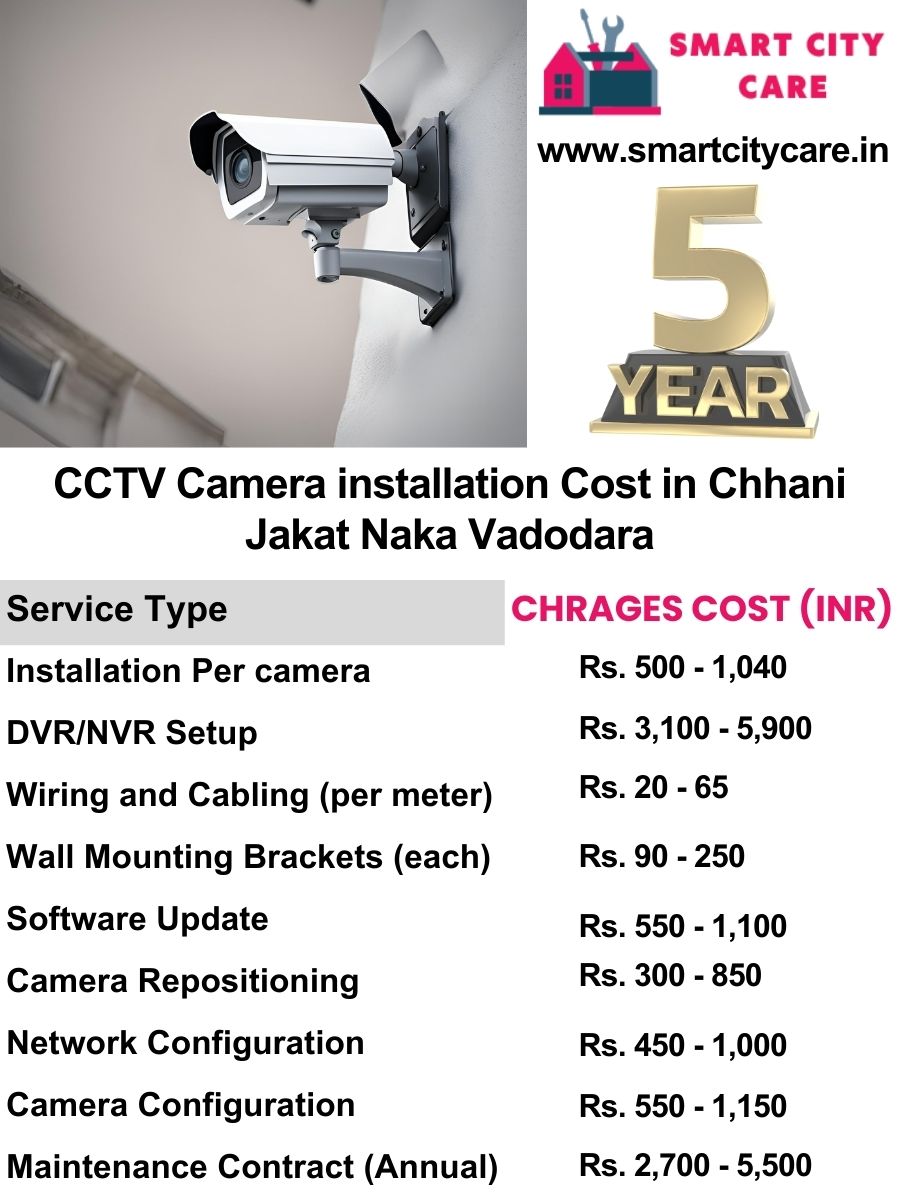 CCTV camera installation cost list in Vadodara, Chhani Jakat Naka