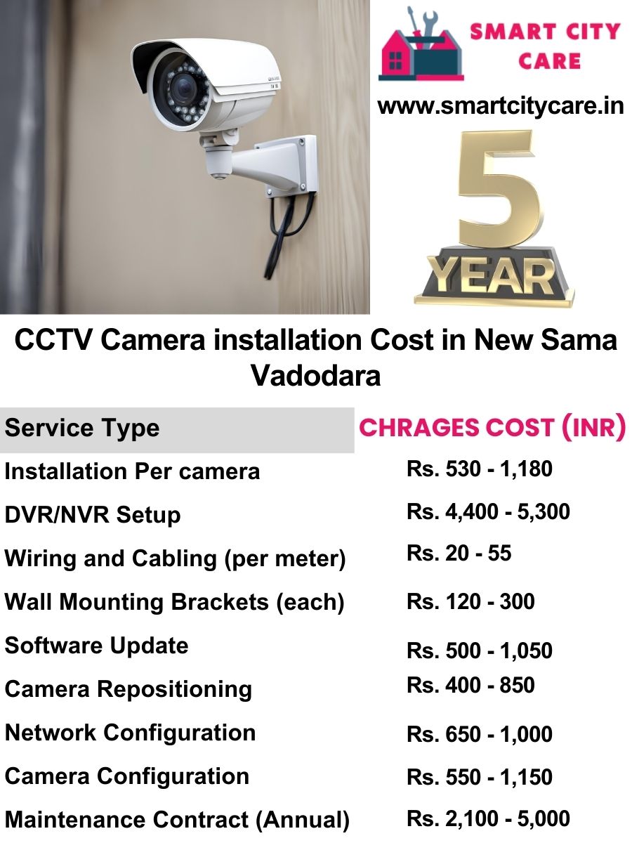 CCTV camera installation cost list in Vadodara, New Sama