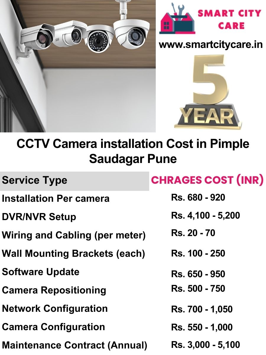 CCTV camera installation cost list in Pune, Pimple Saudagar