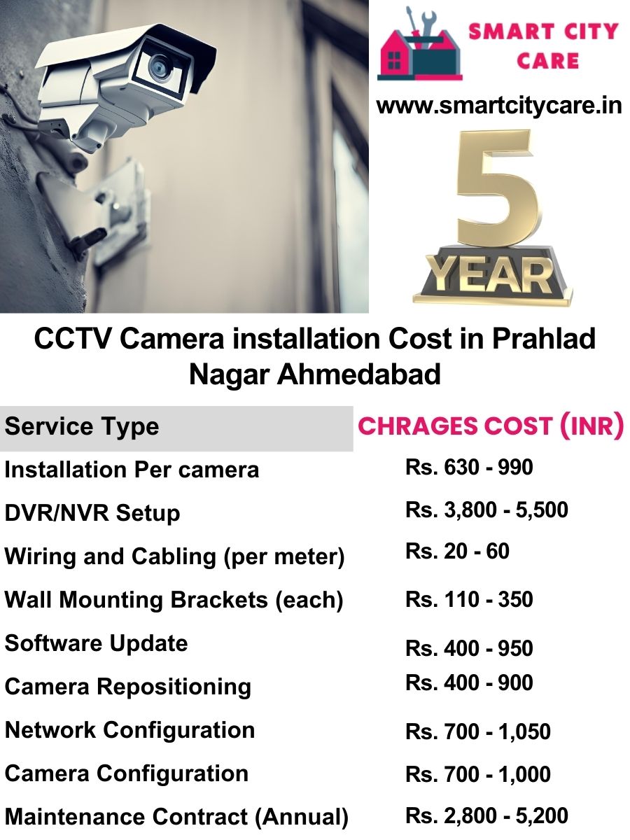 CCTV camera installation cost list in Ahmedabad, Prahlad Nagar