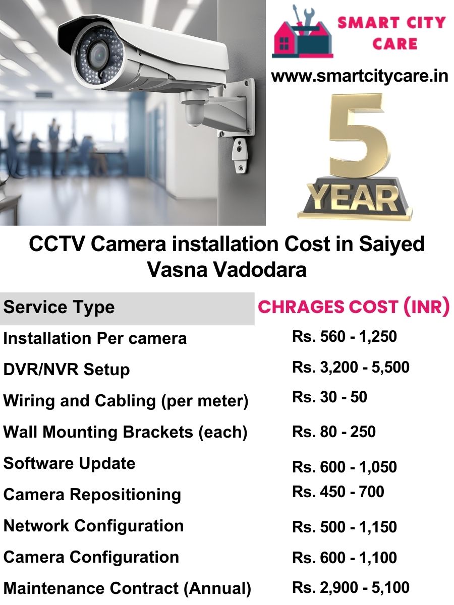 CCTV camera installation cost list in Vadodara, Saiyed Vasna