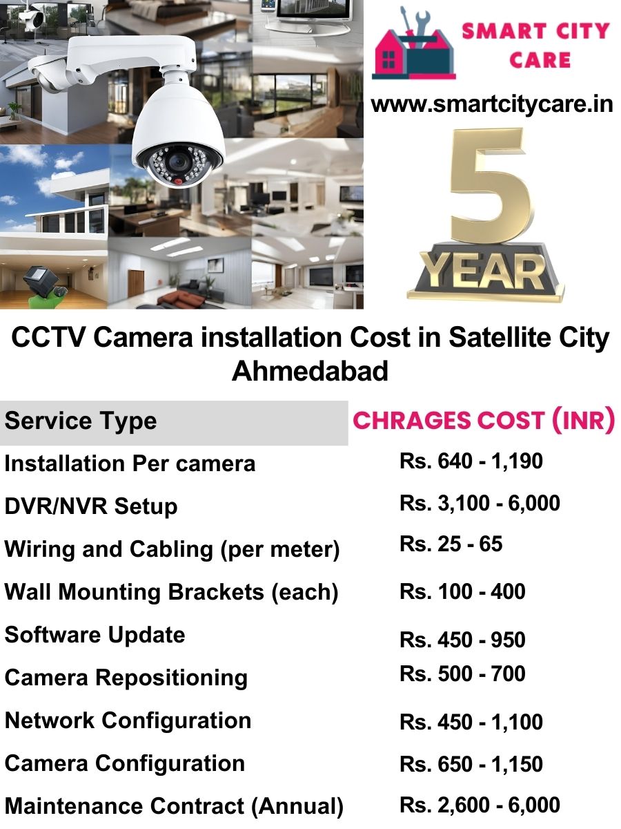 CCTV camera installation cost list in Ahmedabad, Satellite City