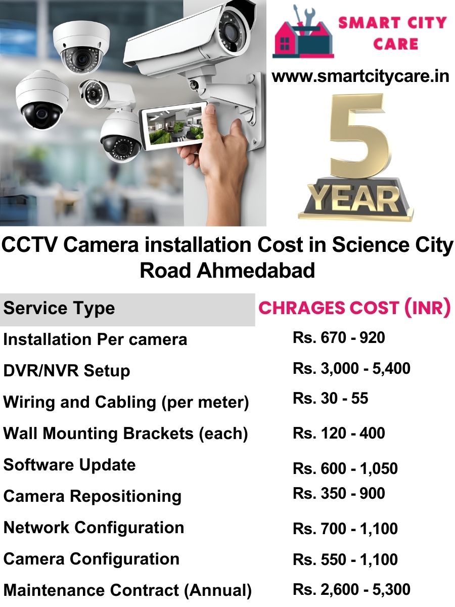 CCTV camera installation cost list in Ahmedabad, Science City Road