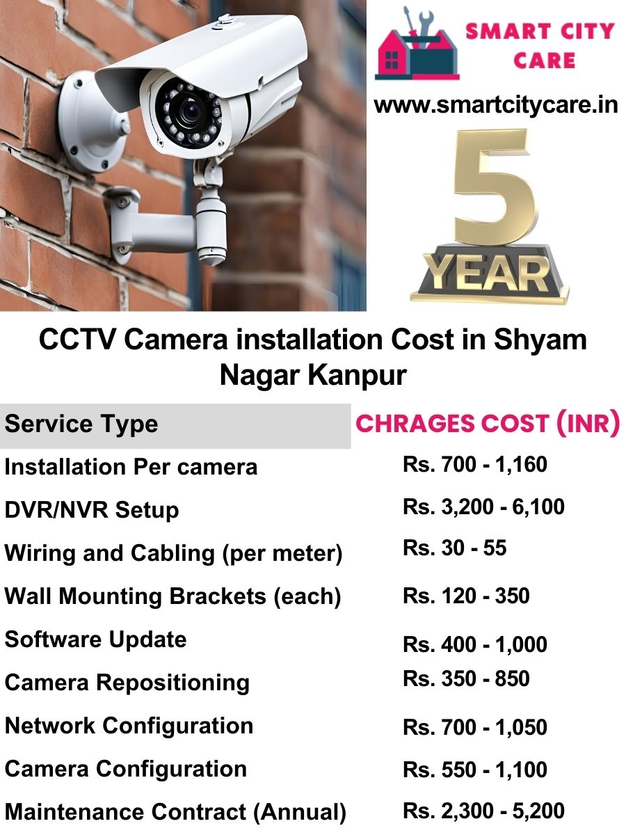 CCTV camera installation cost list in Kanpur, Shyam Nagar