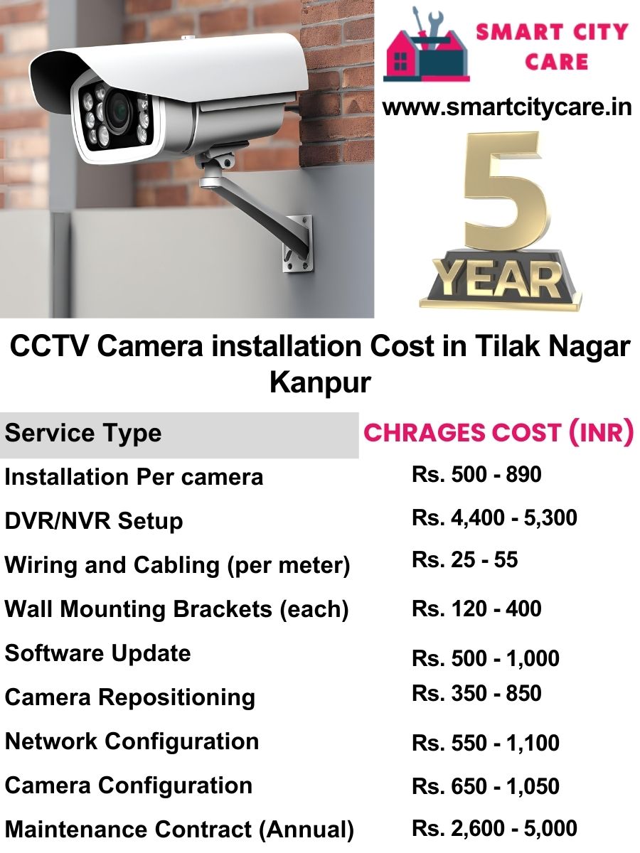 CCTV camera installation cost list in Kanpur, Tilak Nagar