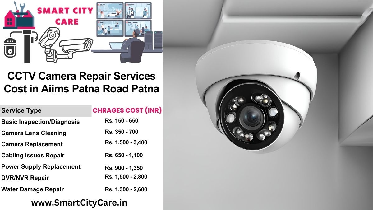 CCTV camera repair services charges list in Patna, AIIMS Patna Road