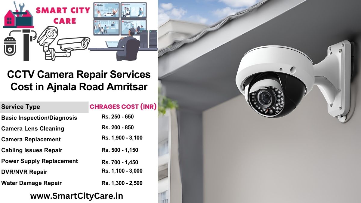 CCTV camera repair services charges list in Amritsar, Ajnala Road