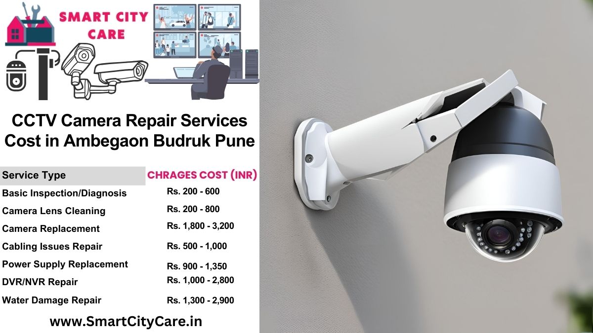 CCTV camera repair services charges list in Pune, Ambegaon Budruk