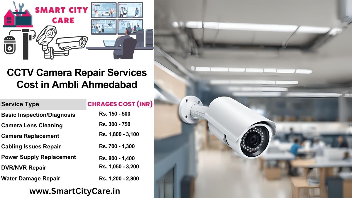 CCTV camera repair services charges list in Ahmedabad, Ambli