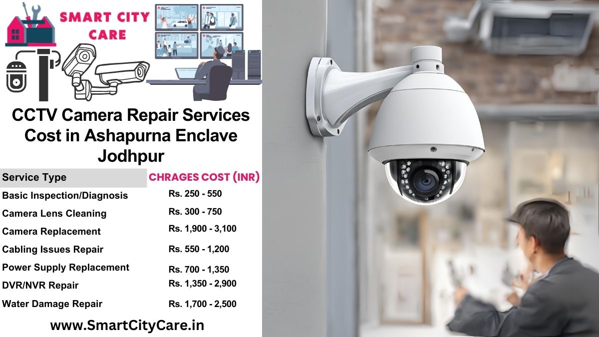 CCTV camera repair services charges list in Jodhpur, Ashapurna Enclave