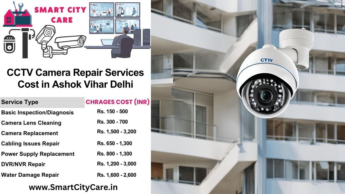 CCTV camera repair services charges in Delhi, Ashok Vihar