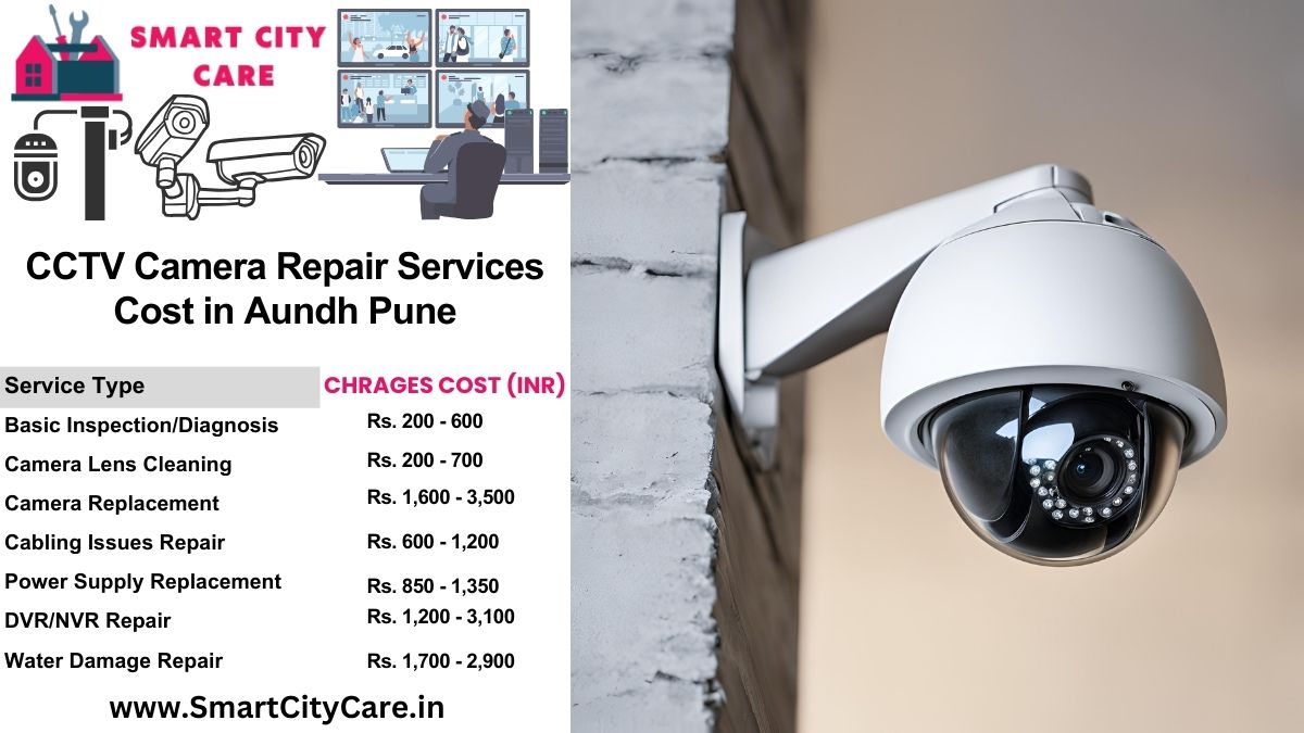 CCTV camera repair services charges list in Pune, Aundh