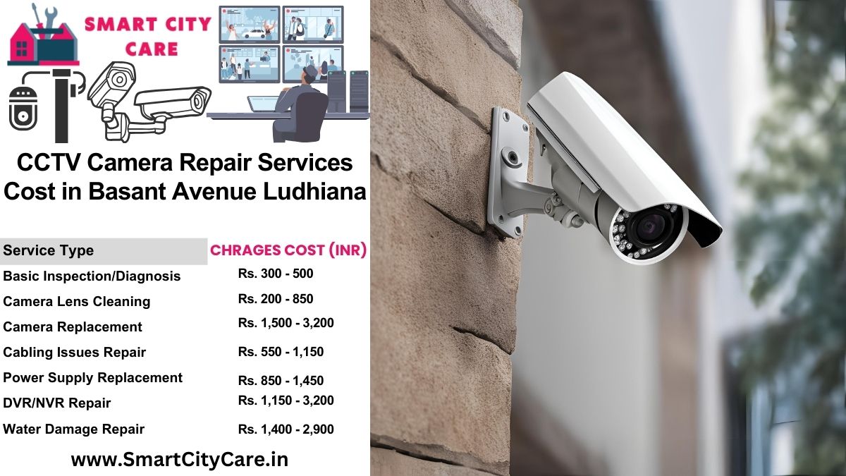 CCTV camera repair services charges list in Ludhiana, Basant Avenue