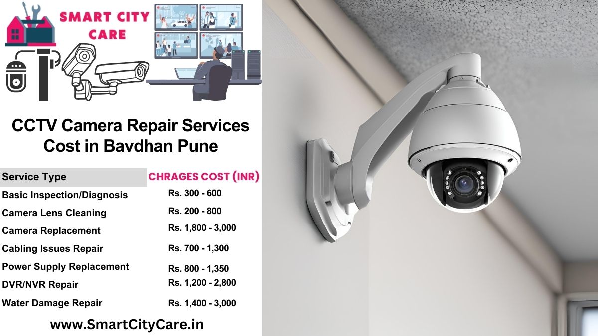 CCTV camera repair services charges list in Pune, Bavdhan