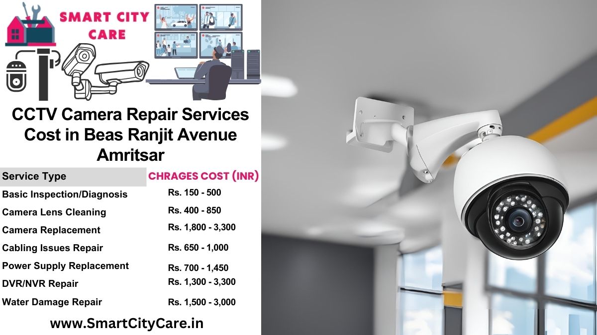 CCTV camera repair services charges list in Amritsar, Beas, Ranjit Avenue