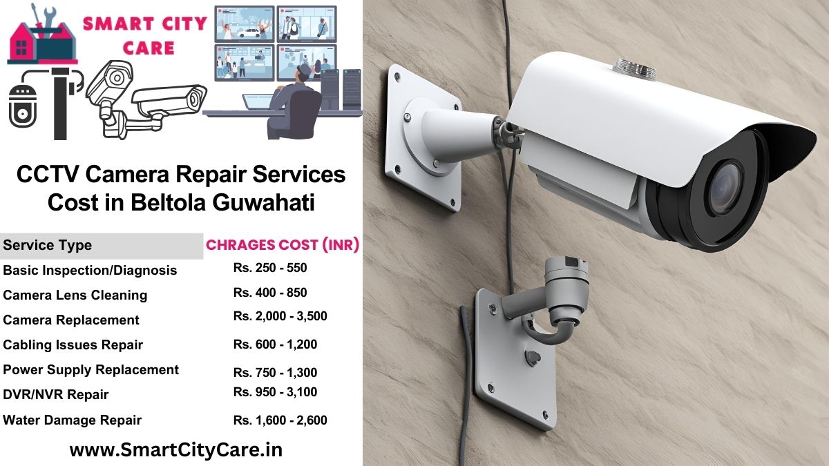 CCTV camera repair services charges list in Guwahati, Beltola