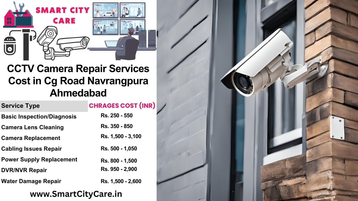 CCTV camera repair services charges list in Ahmedabad, CG Road, Navrangpura