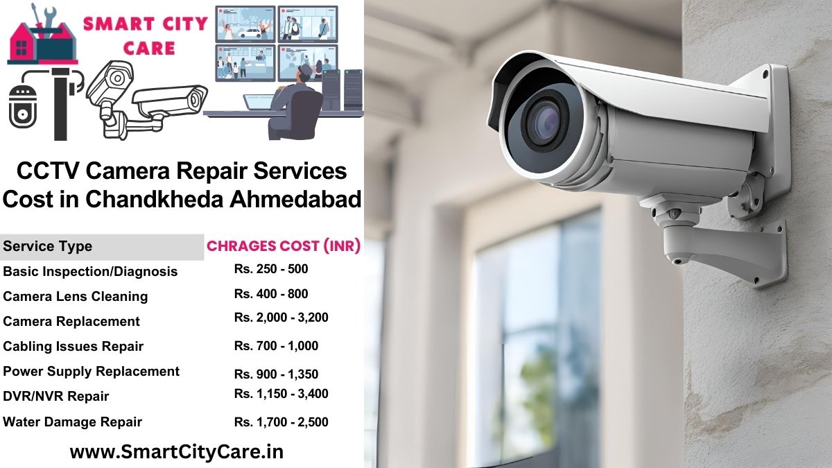 CCTV camera repair services charges list in Ahmedabad, Chandkheda