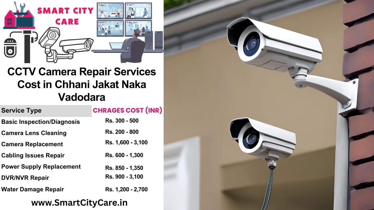 CCTV camera repair services charges list in Vadodara, Chhani Jakat Naka