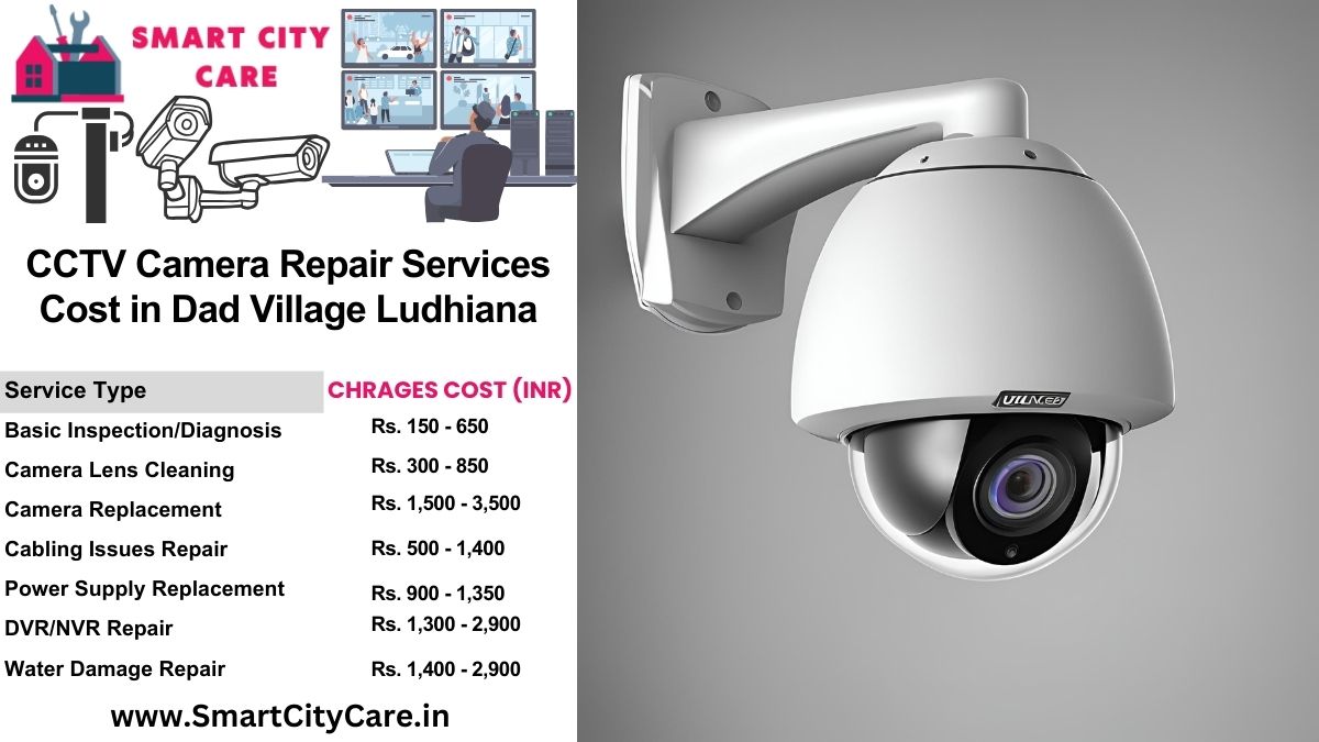 CCTV camera repair services charges list in Ludhiana, Dad Village