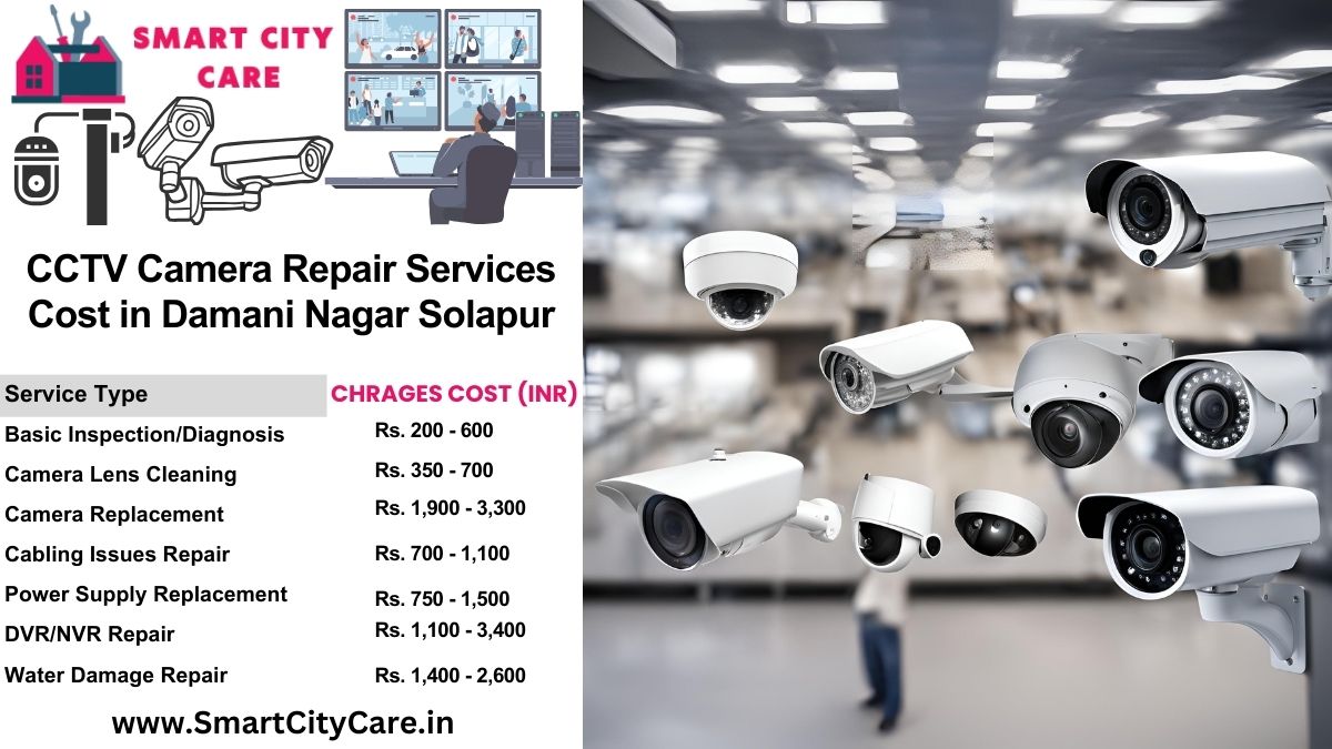 CCTV camera repair services charges list in Solapur, Damani Nagar