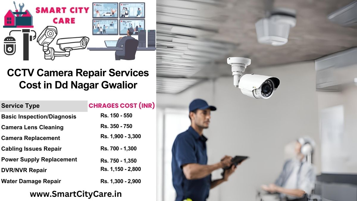 CCTV camera repair services charges list in Gwalior, DD Nagar