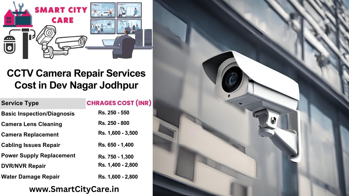 CCTV camera repair services charges list in Jodhpur, Dev Nagar