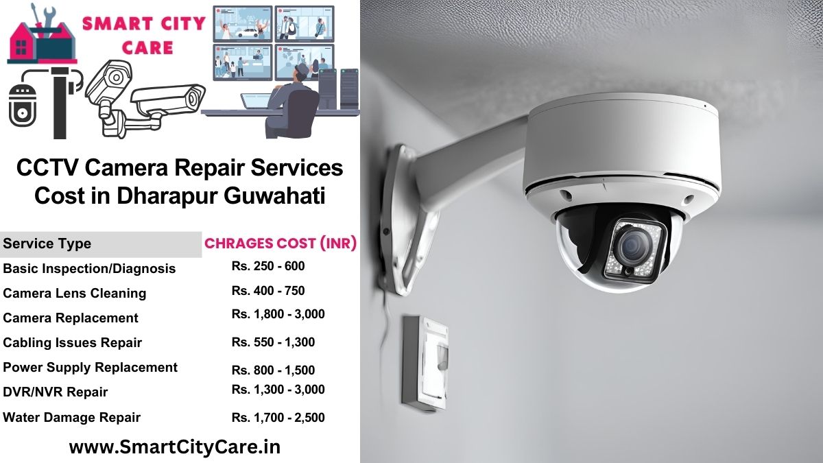 CCTV camera repair services charges list in Guwahati, Dharapur