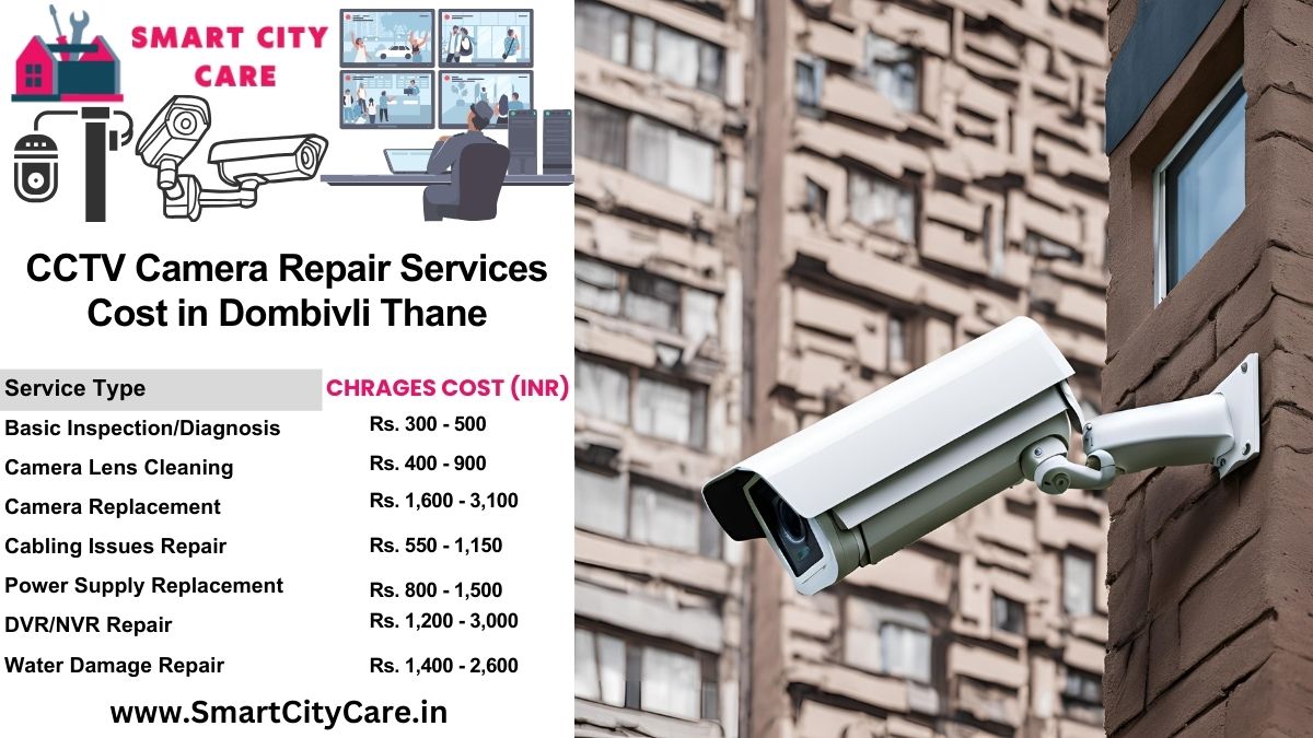 CCTV camera repair services charges list in Thane, Dombivli