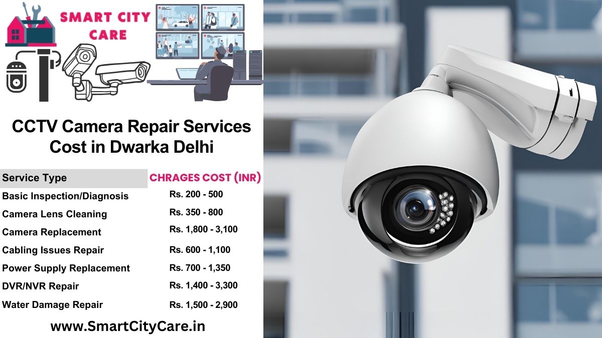 CCTV camera repair services charges list in Delhi, Dwarka