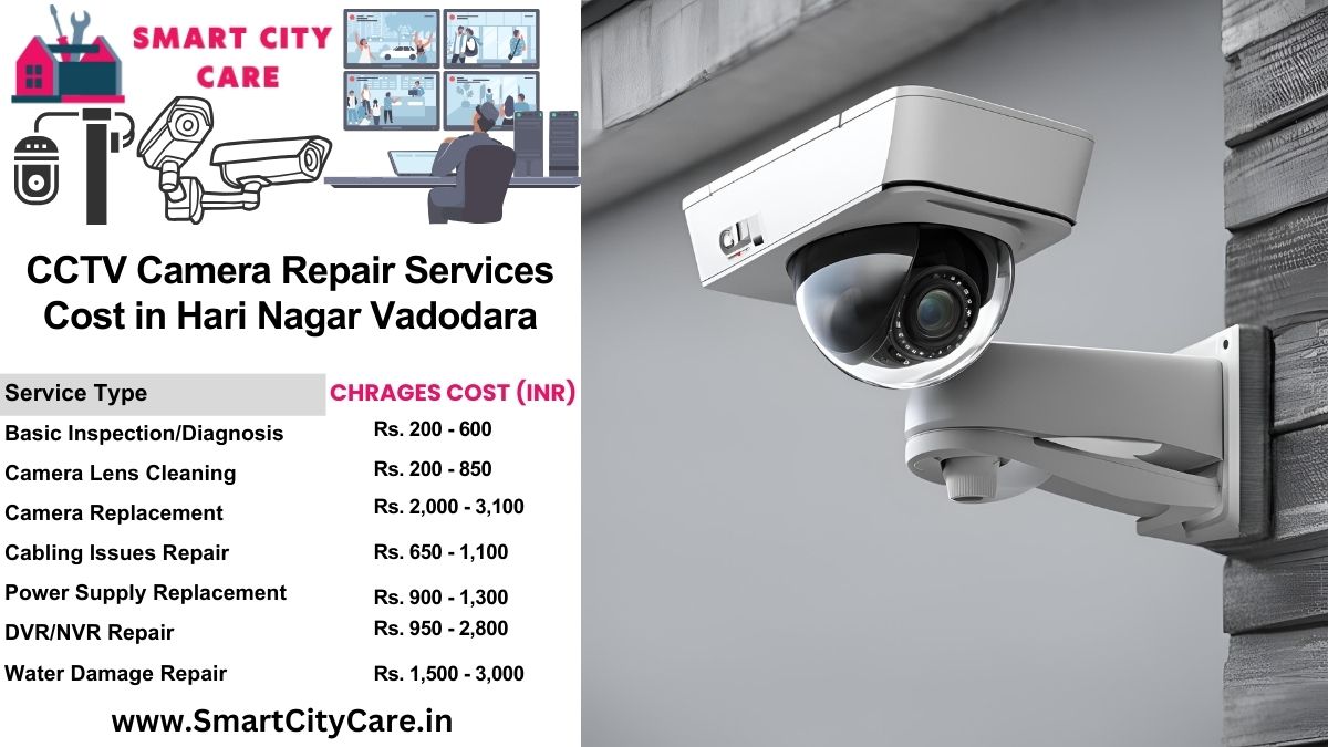 CCTV camera repair services charges list in Vadodara, Hari Nagar