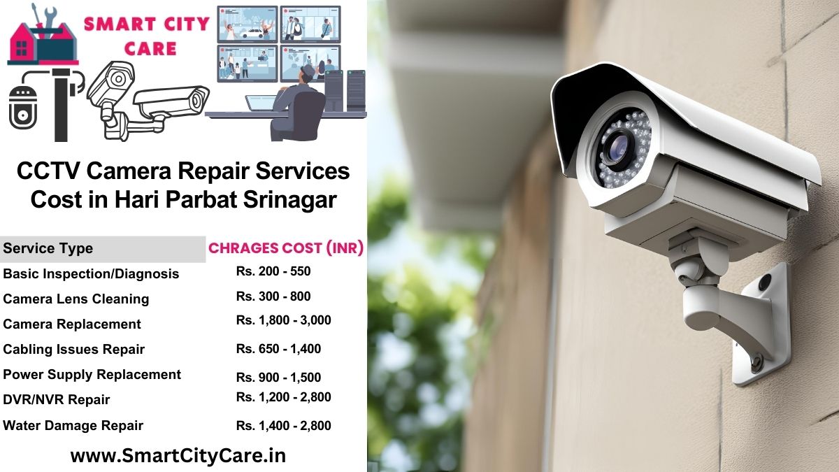 CCTV camera repair services charges list in Srinagar, Hari Parbat