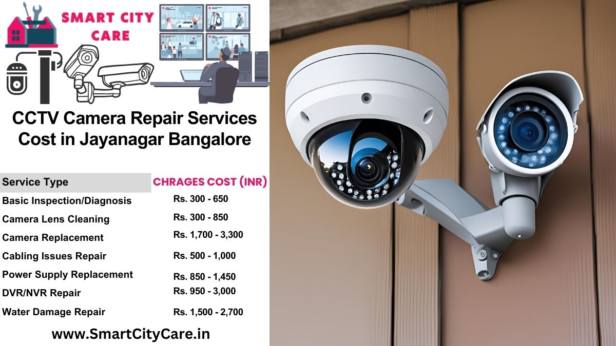 CCTV camera repair services charges list in Bangalore, Jayanagar