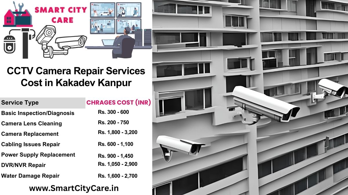 CCTV camera repair services charges list in Kanpur, Kakadev