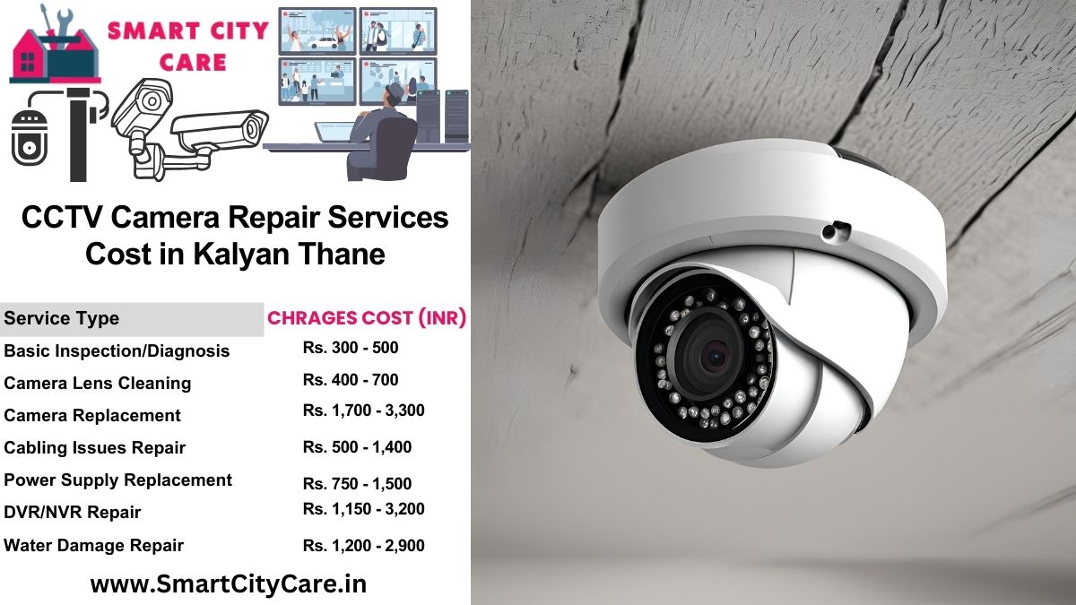 CCTV camera repair services charges list in Thane, Kalyan