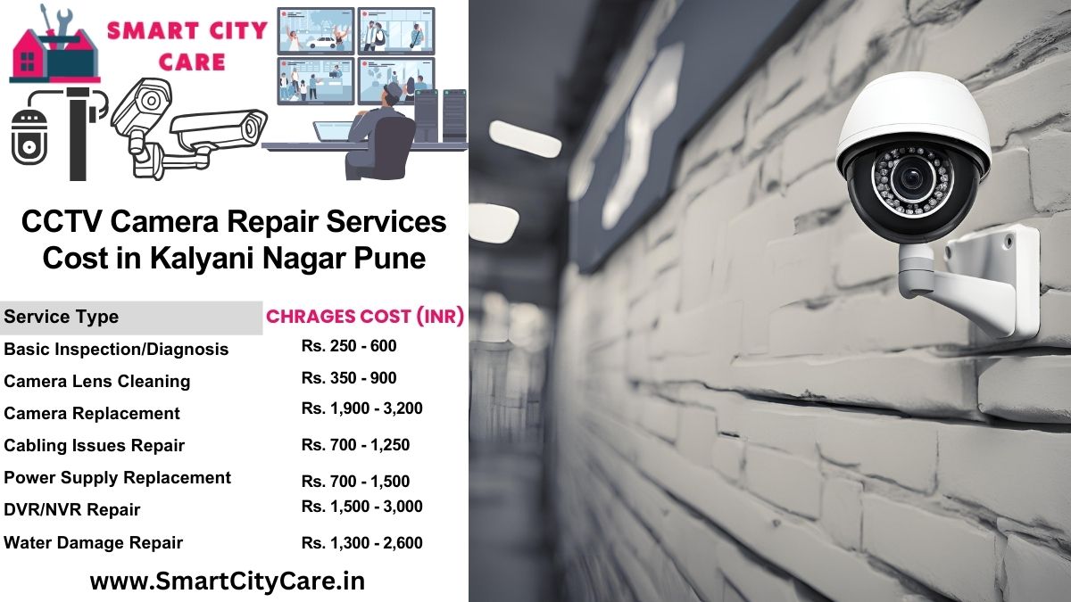 CCTV camera repair services charges list in Pune, Kalyani Nagar