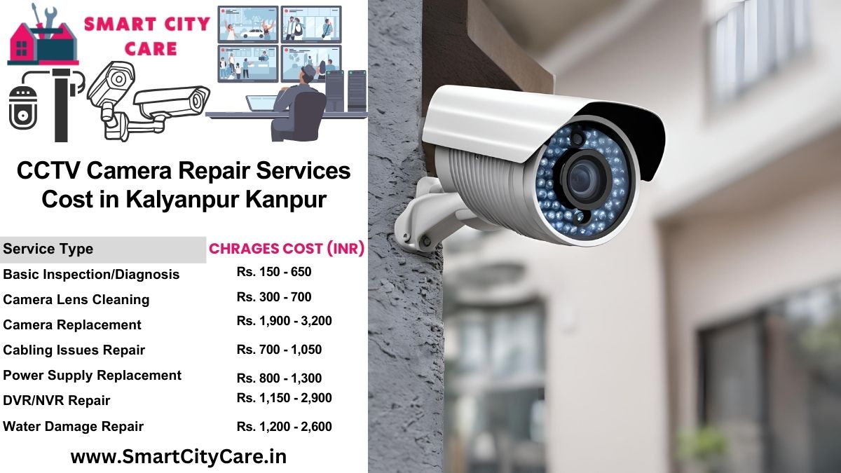 CCTV camera repair services charges list in Kanpur, Kalyanpur