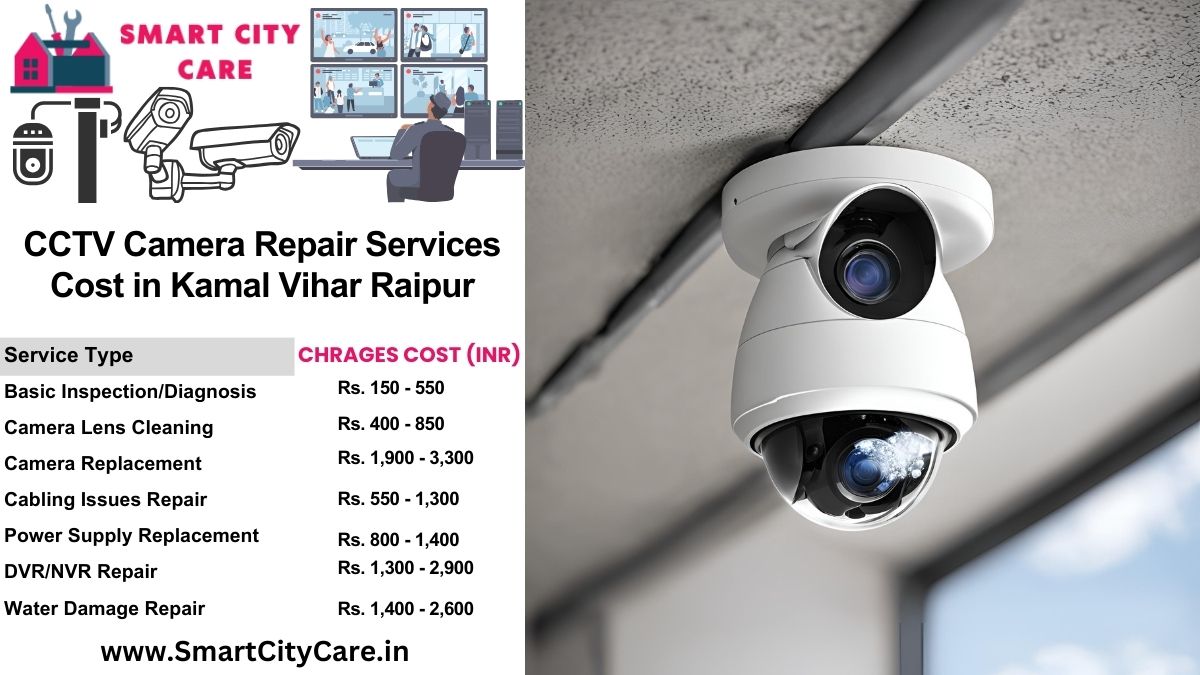 CCTV camera repair services charges list in Raipur, Kamal Vihar