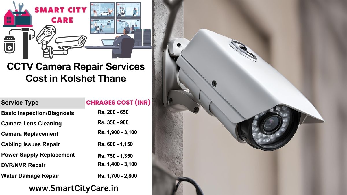 CCTV camera repair services charges list in Thane, Kolshet