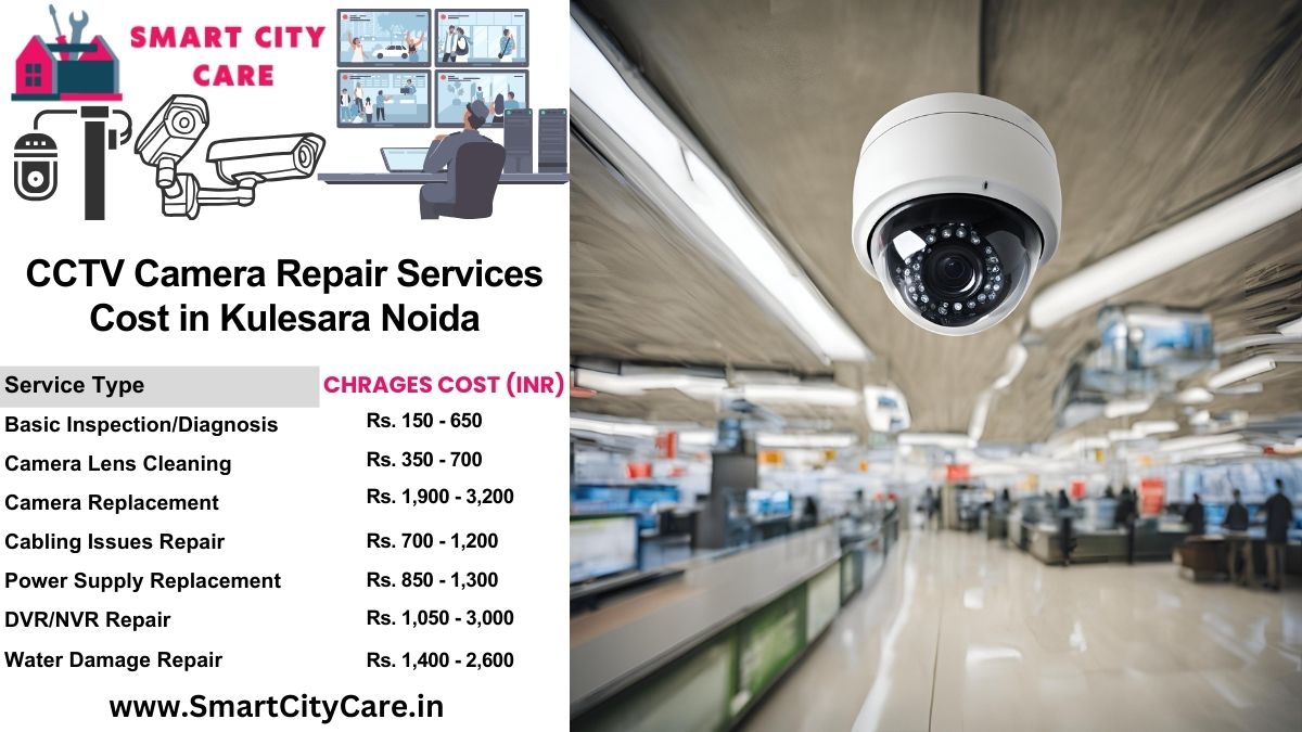 CCTV camera repair services charges list in Noida, Noida Extensions