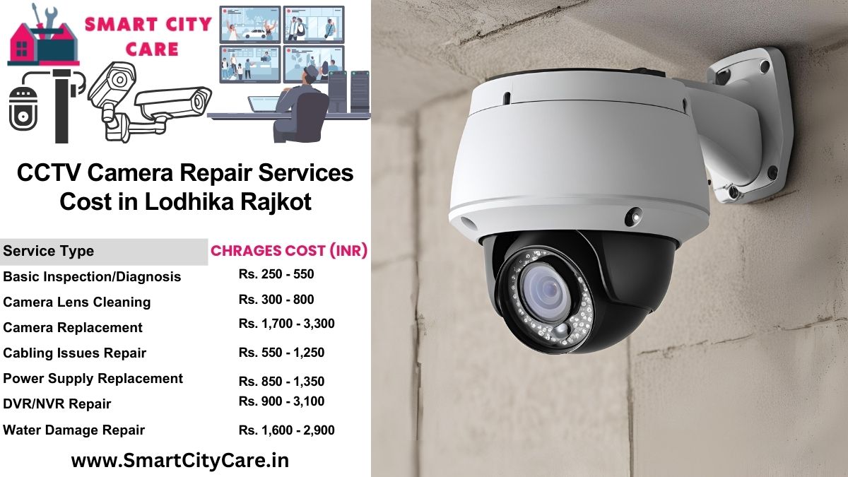 CCTV camera repair services charges list in Rajkot, Lodhika