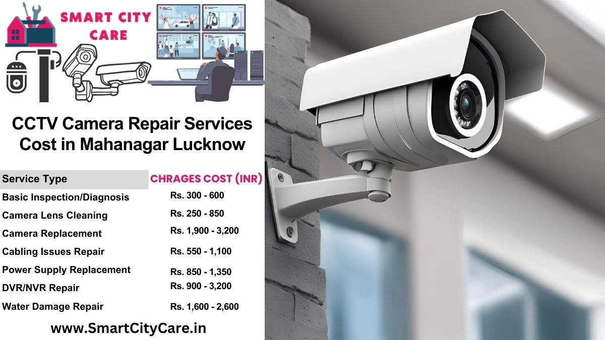 CCTV camera repair services charges list in Lucknow, Mahanagar